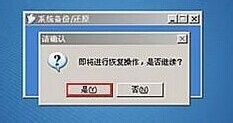删除U盘时提示无法停止\