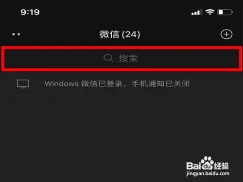 怎么查邮政快递订单