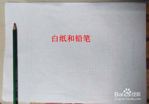 关于法律的手抄报内容