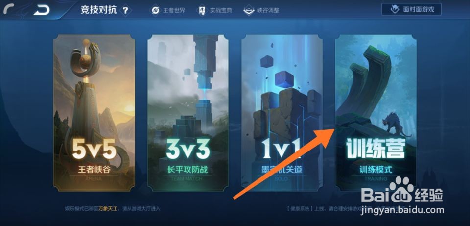 王者荣耀骂人怎么举报