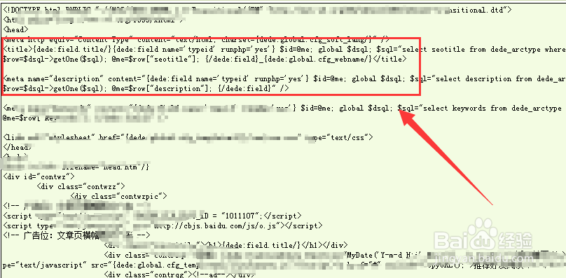 网站seo优化技巧,网站标题和描述的调用方法