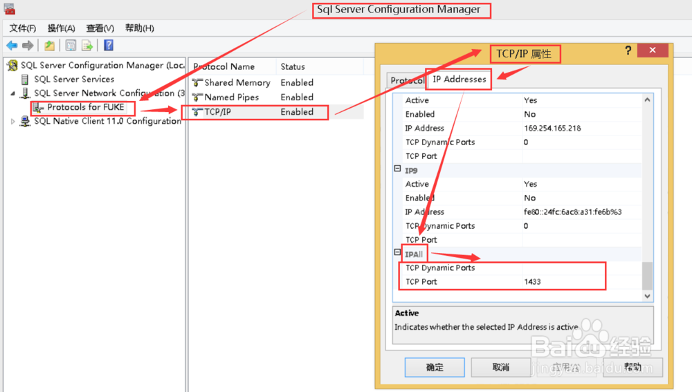 php通过pdo连接sql server