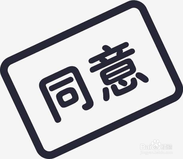 一个营业执照可以注册几个公众号?