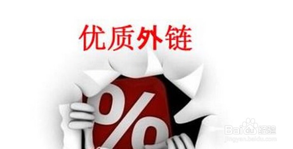 猎纵seo优化方法怎么提高网站排名?