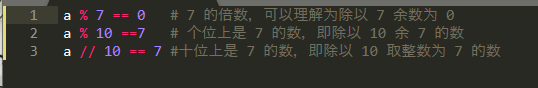 python 逢7就过小游戏