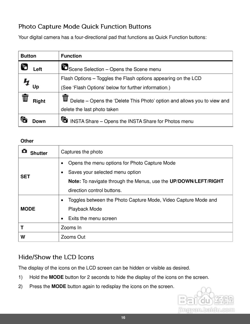 宝丽来IS529数码相机说明书:[2]