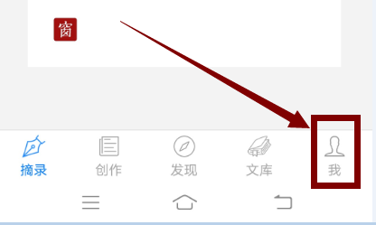 西窗烛app怎么查看版本号信息