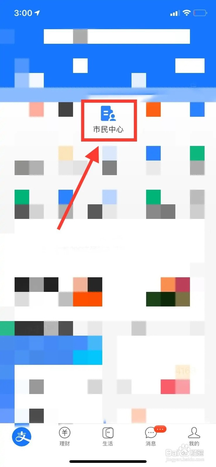 上海残疾人证怎样换领