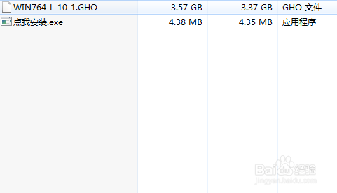 一键安装windows7 64位系统