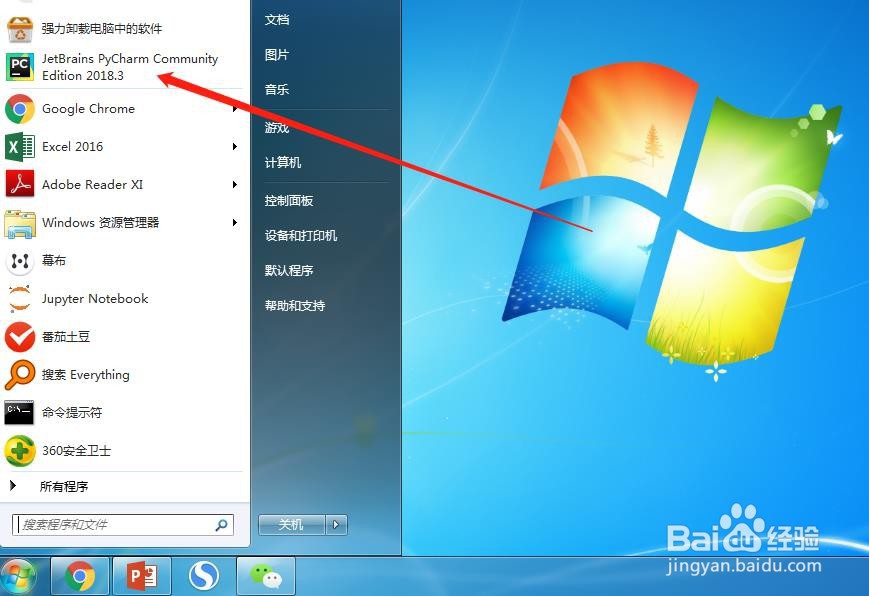 怎么使用pycharm编写python程序?