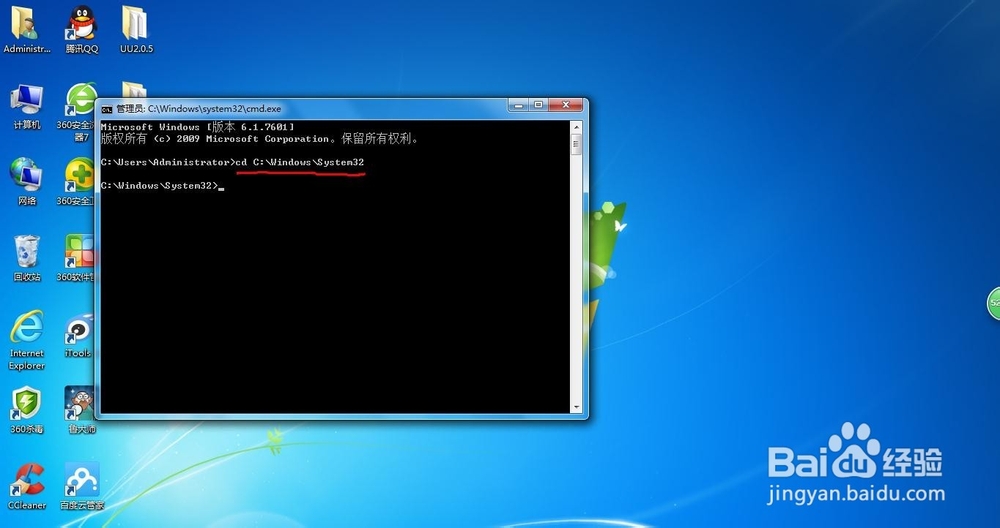 教你怎样把屏保图案做系统桌面
