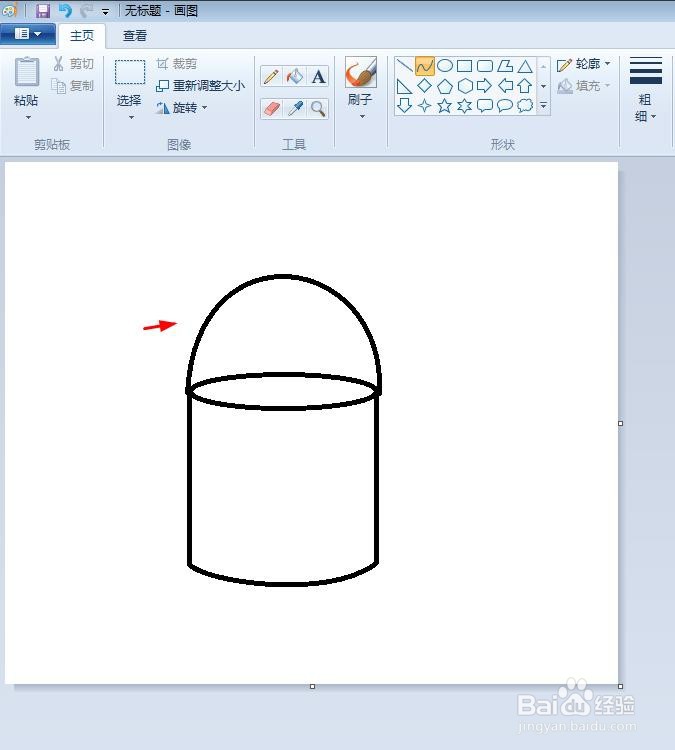 简单油漆桶怎么画