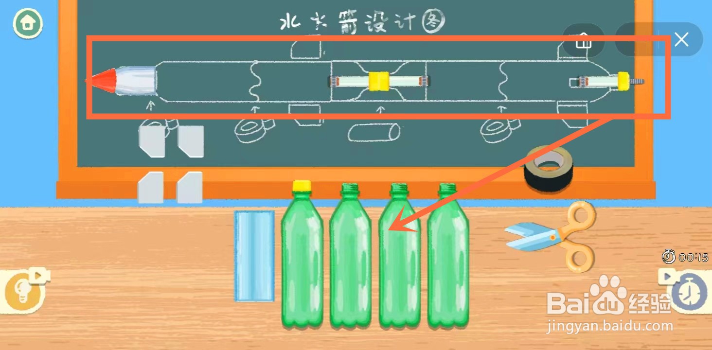 收纳物语使命必达攻略