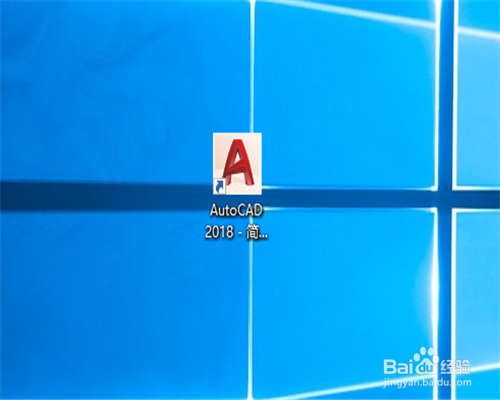 AutoCAD2018怎么使用平滑约束
