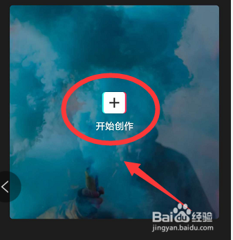 剪映怎么导出视频