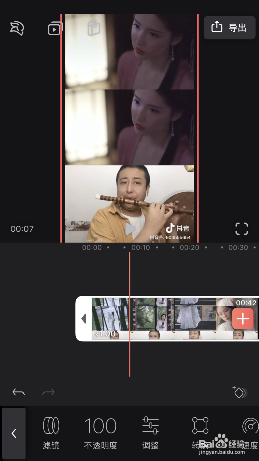 videole怎么剪辑视频