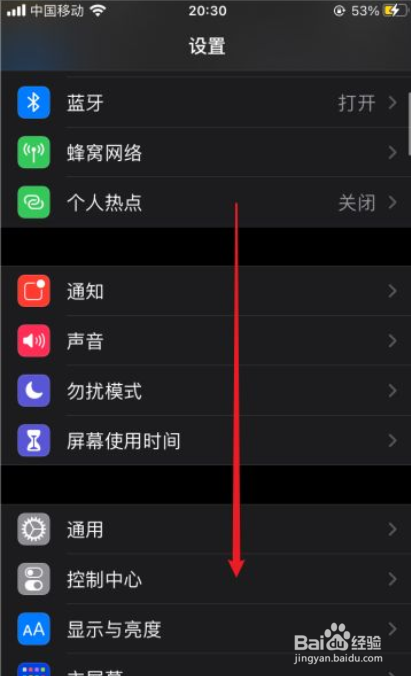 苹果手机拦截短信设置