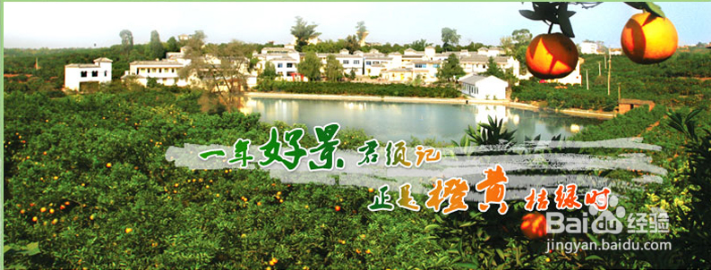 金堂三溪旅游攻略