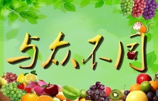 清华女生休学后卖茶酱