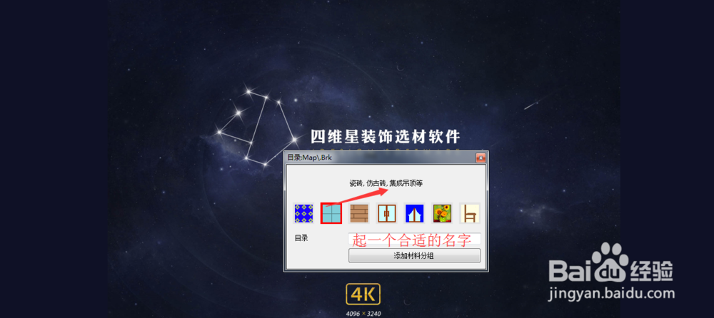 集成吊顶怎样展示，可以增加销售