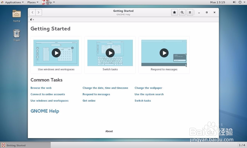 VMware虚拟机下安装CentOS 7系统详细教程