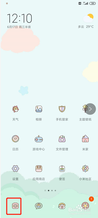 红米k30pro微距怎么拍