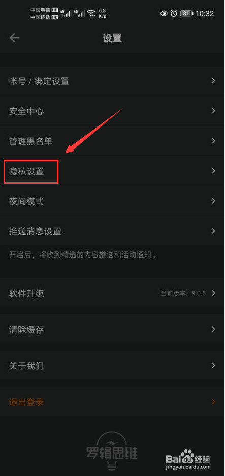 得到怎么设置让其他人查看我的勋章