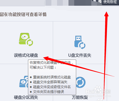 手机丢了照片还能找回来吗