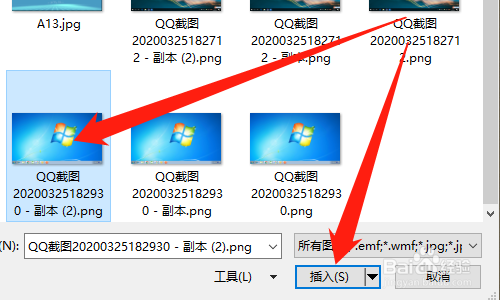 PPT如何设置背景图片