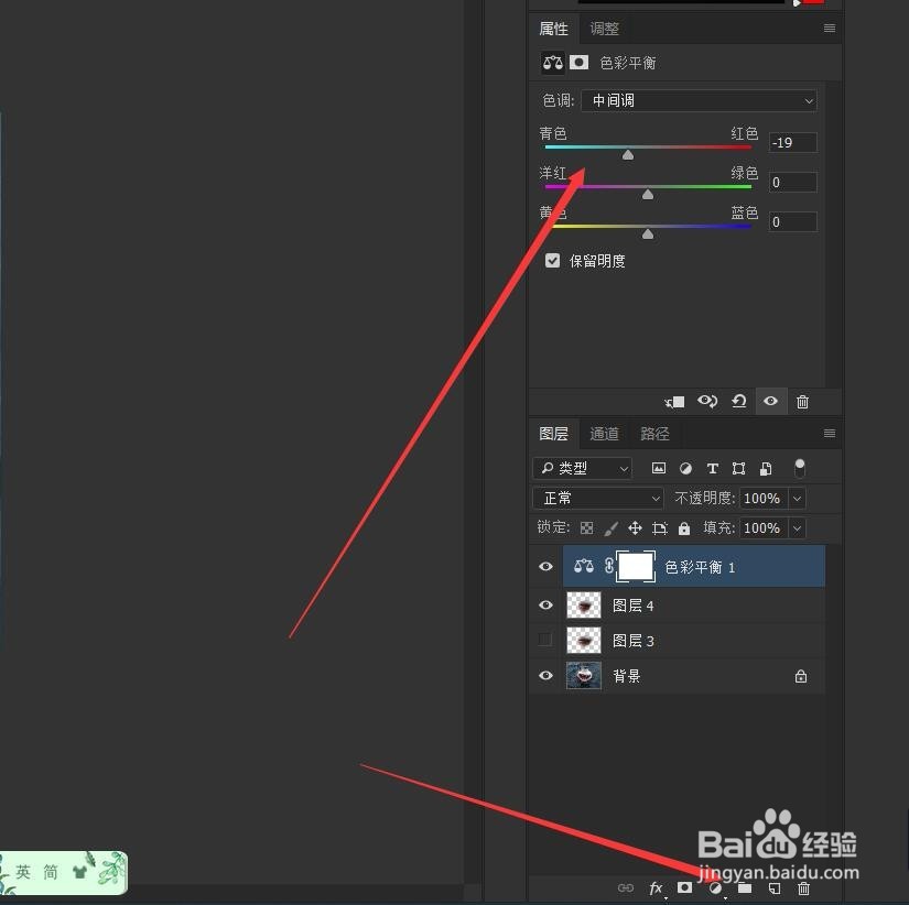 PS高效合成梁朝伟香蕉嘴的鲨鱼及裴秀智淡色吻唇
