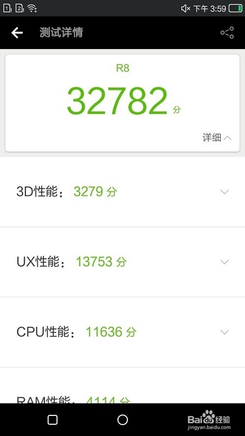 康佳R8手机评测 3D美妆让女友停不下来