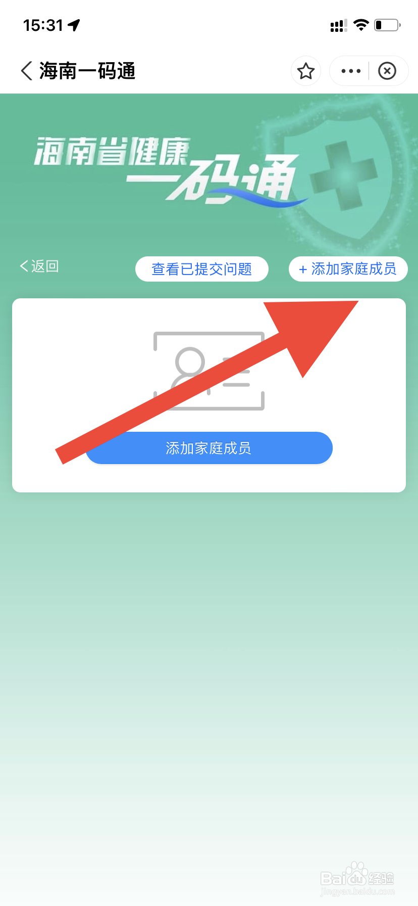 小孩子做核酸没身份证怎么办