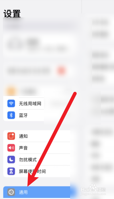 iphone渐变壁纸高清