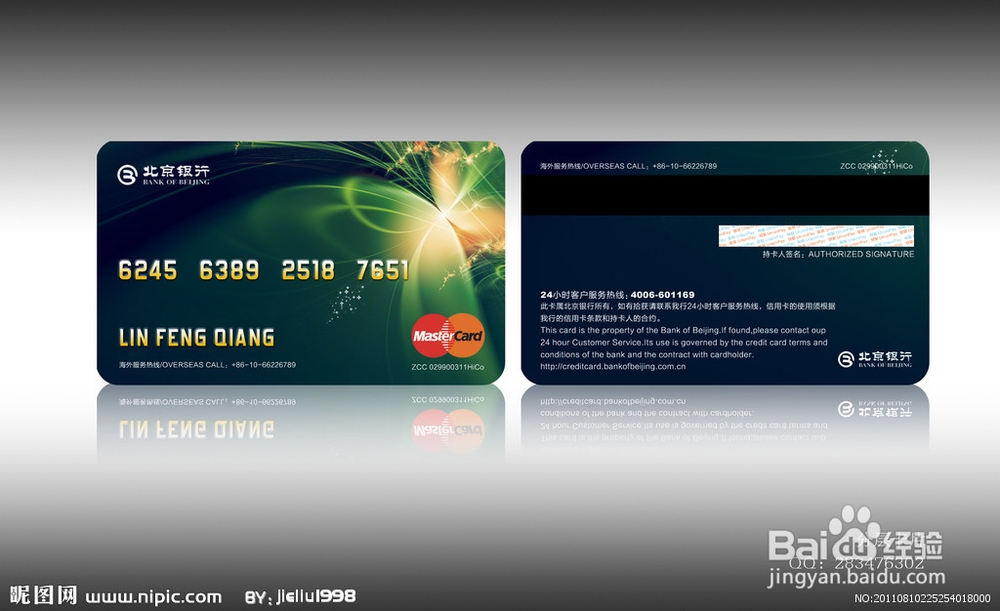 兴业银行信用卡提升临时额度的方法