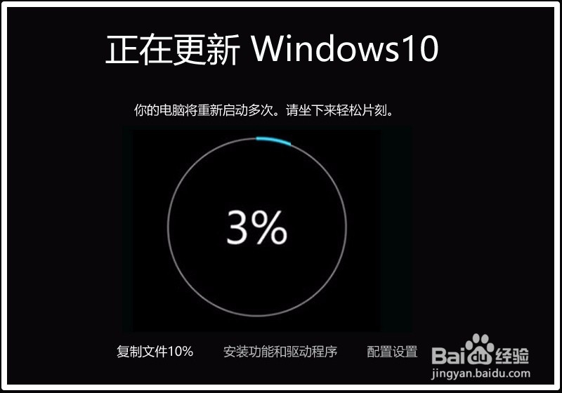 下载和安装Windows10系统会员版本10565的过程