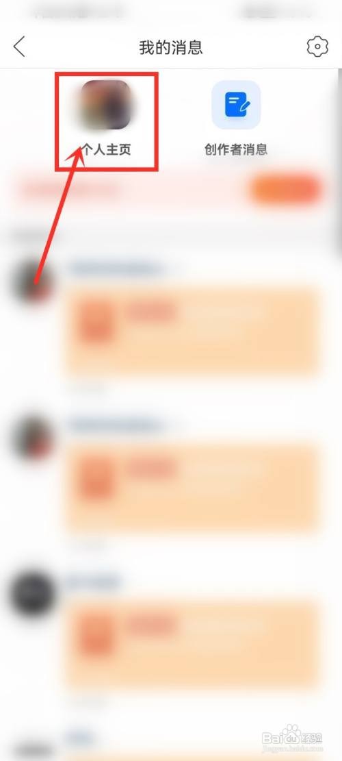 拼多多发布的作品在哪里删除