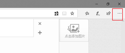 edge怎么缩放