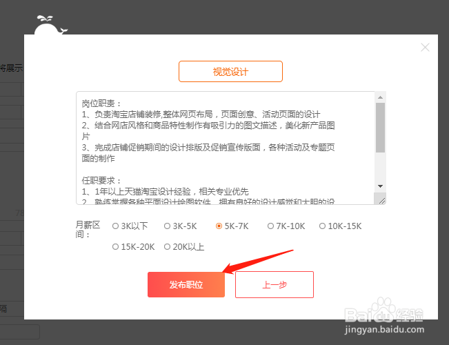 淘宝天下:电商从业者如何取得阿里巴巴官方认证