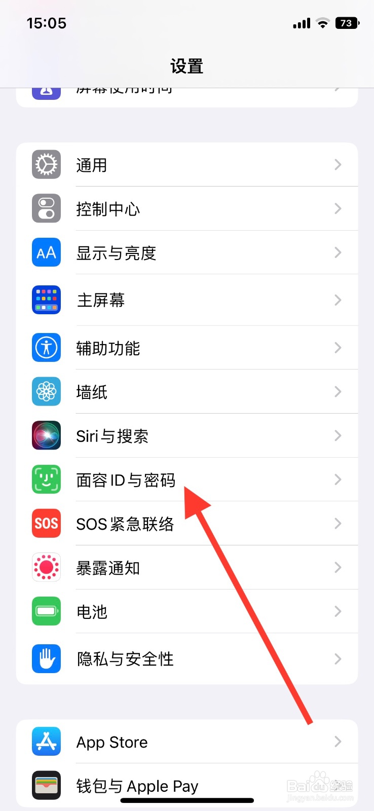 iPhone不解锁手机也可回拨未接电话