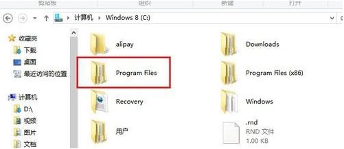 Win8浏览器自动弹出网页怎么办