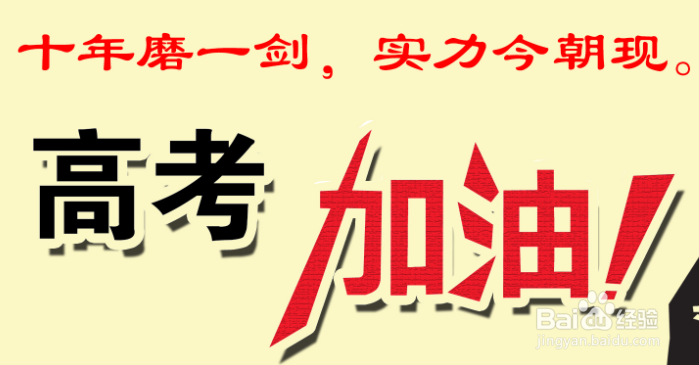 高考最后一个月家长应该怎么做