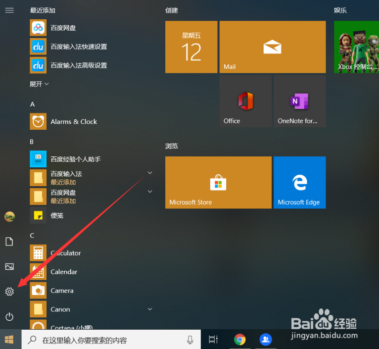 华为笔记本pin密码忘了怎么办