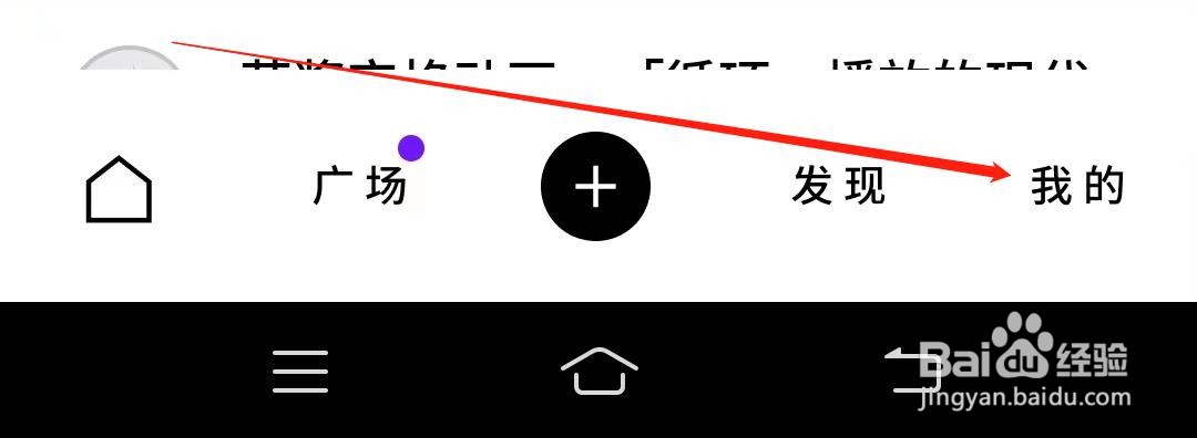 开眼软件如何修改下载清晰度
