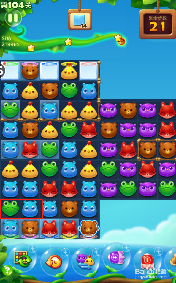 开心消消乐电脑版第104关怎么过？