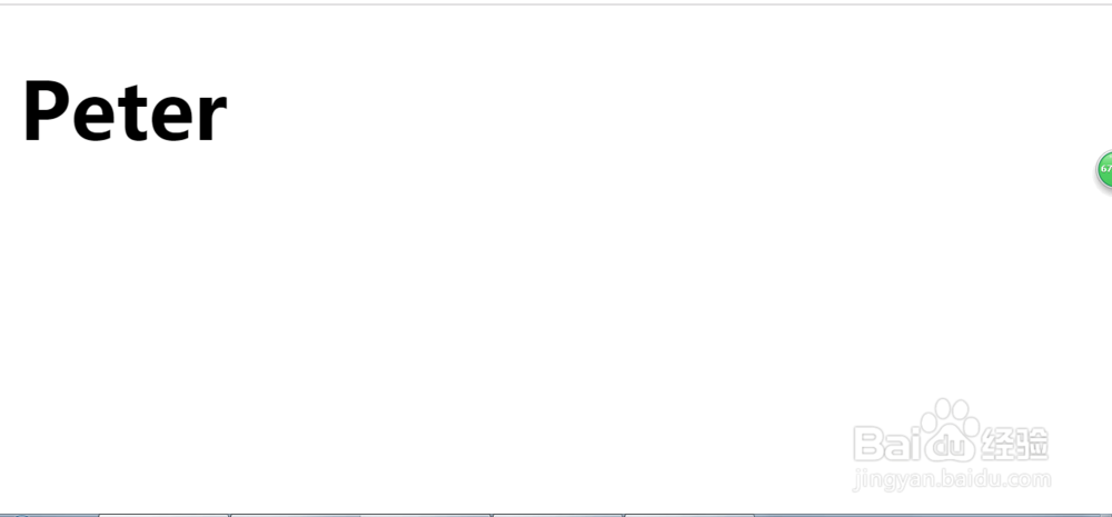 如何运用javascript里的对象