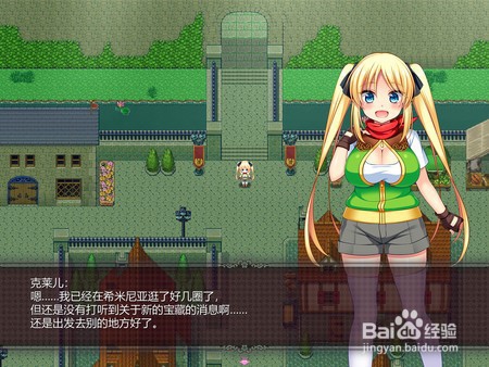 宝藏猎人克莱尔奇妙补丁安装攻略