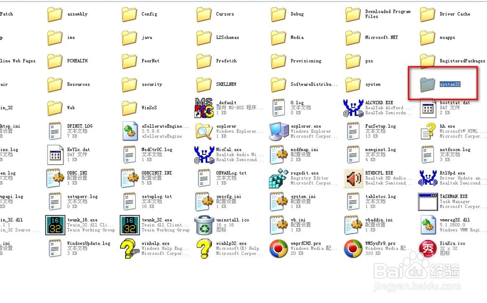 怎样校正显示器
