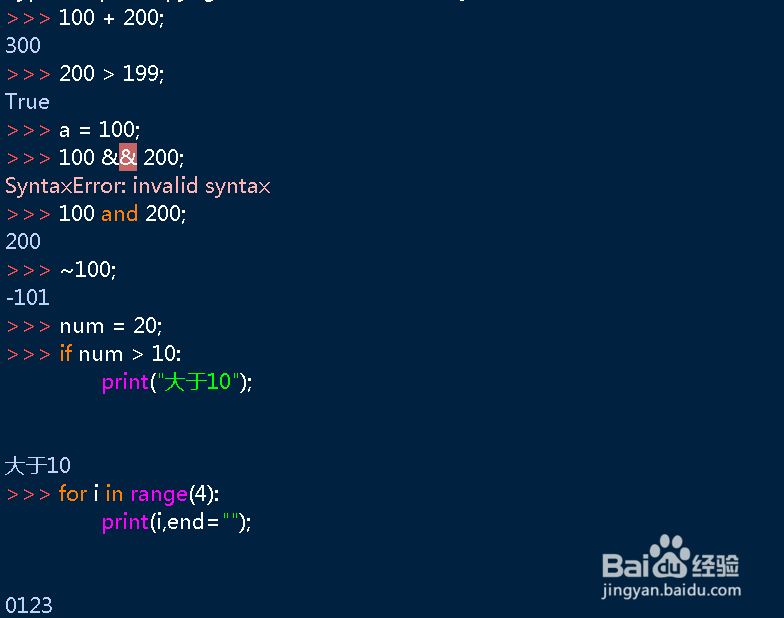 python 入门指南