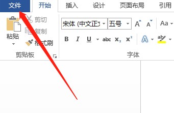 word怎么双面打印文档