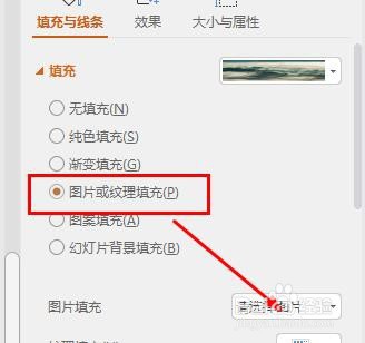 PPT如何制作超惊艳的图文排版?